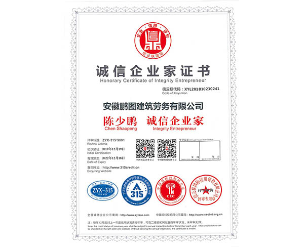 九游app官网下载最新企业家证书